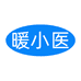 暖小翳个人护理店