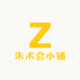涿州轮胎批发