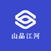 山品江河优品