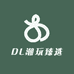 DL潮玩臻选