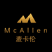 麦卡伦服饰