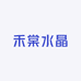 禾棠水晶