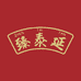 臻泰延滋补旗舰店