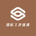铭匠工艺优选
