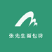 张先生面包坊