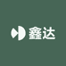 鑫达工厂