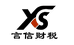 言信财税小店