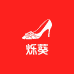 温州炘葵女鞋店