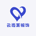 云尚莱服饰
