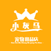 小灰马宠物用品店