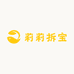 莉莉拆宝