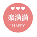 乐满满
