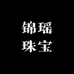 栀子花玉器坊