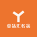 壹品汇名品