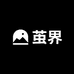 茧界