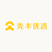 先丰优选