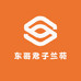东哥君子兰苑