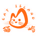 猫屿猫舍