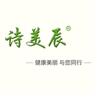 深圳市诗美辰科技有限公司