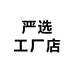 红南桥工厂店