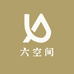 六空间园艺