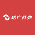 皓广鞋业