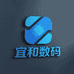 宜和数码专营店