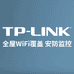 TP-LINK恳诺专卖店