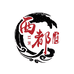 西都青稞酒