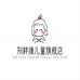 别样缘儿童旗舰店