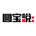 河南圆宝食品科技有限公司