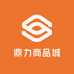 鼎力商品城