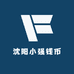 沈阳小强钱币店