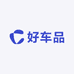 好车品汽车音响