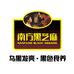 南方黑芝麻食养旗舰店