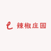 辣椒庄园