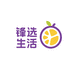 锋选生活