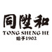 同升和男鞋旗舰店