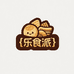 乐食派零食店
