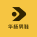 华杨男鞋