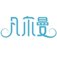 凡尔曼家饰