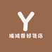 榆鸿香好货店