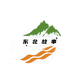东北故事