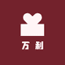 万瑶酒业养生