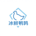 冰鲜鹌鹑