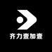 齐力壹加壹购物