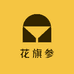 花旗参豫吉饼干