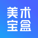 美术宝盒2号店