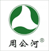 周公河雅鱼专卖店