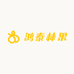 鸿泰林果